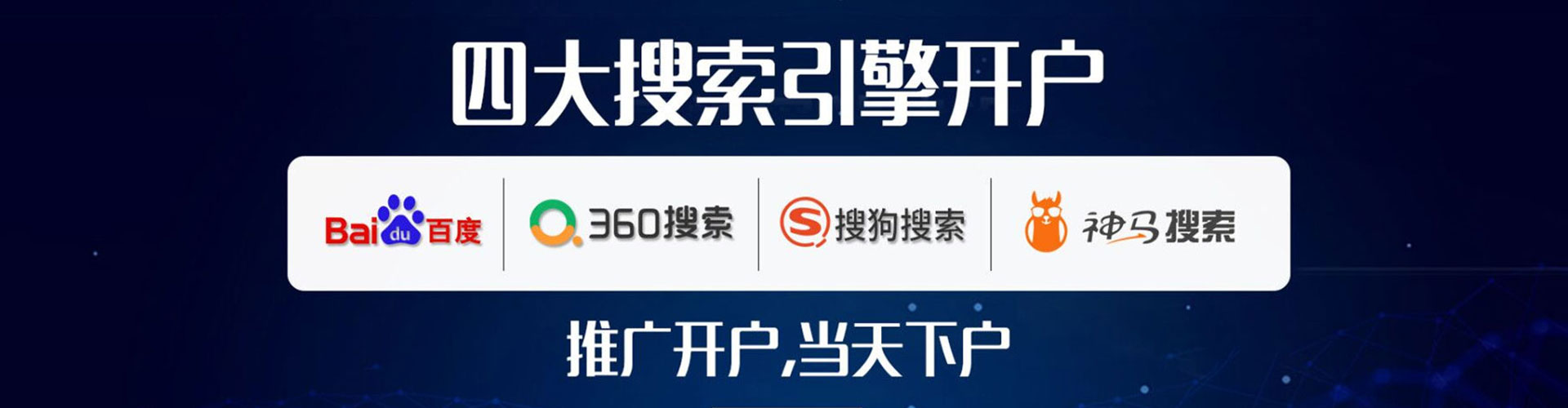 廉江百度竞价赚钱