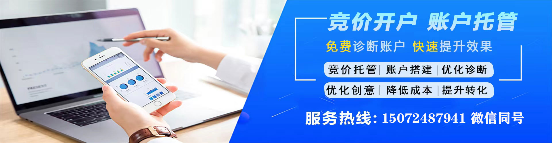 廉江信息流怎么做