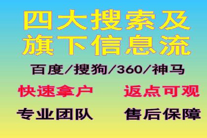 竞价推广开户费用对比：不同平台案例分析