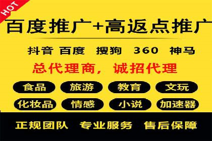 百度竞价托管外包案例：品牌营销新思路
