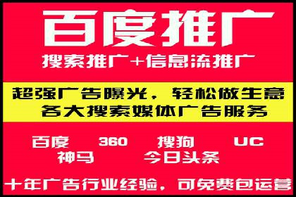 揭秘百度推广费用：从零到一的营销策略