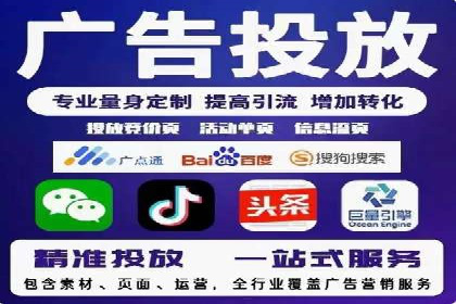 百度信息流广告的转化效果案例
