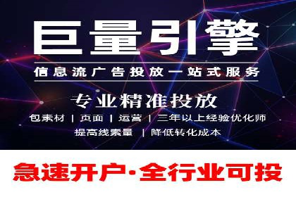 360信息流广告在教育培训行业的表现